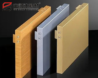 彩涂鋁單板 彩涂鋁單板