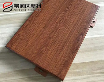 木紋鋁單板 木紋鋁單板