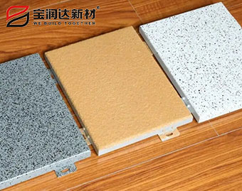 仿石紋鋁單板 仿石紋鋁單板