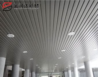 室內鋁天花