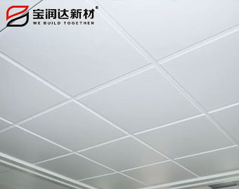 屋內鋁天花