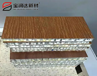 木紋鋁蜂窩板