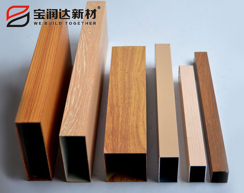 鋁方通生產定做