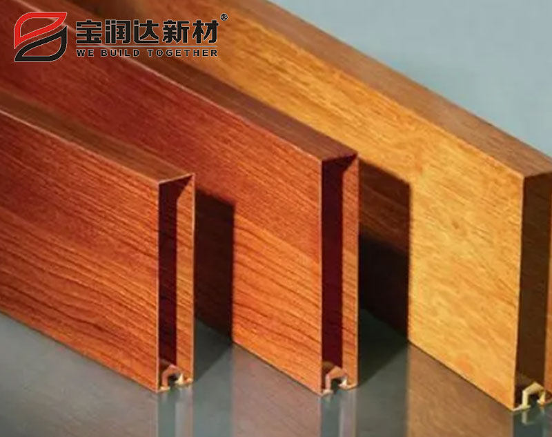 木紋鋁方通吊頂