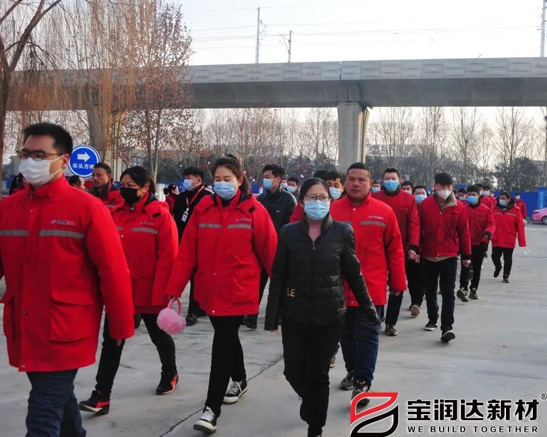 寶潤(rùn)達(dá)廠家