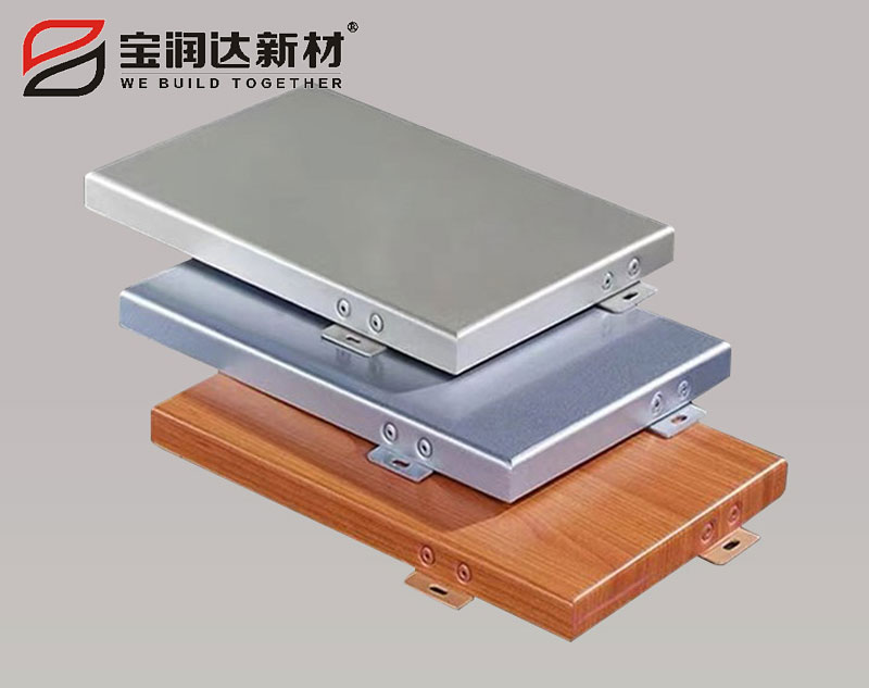 寶潤(rùn)達(dá)